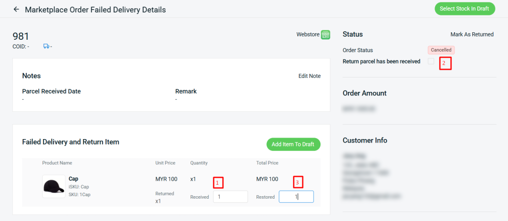 Feature Enhancement: New “Received Quantity” Feature